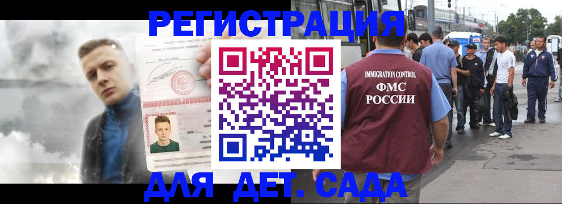 временная регистрация адрес в Петухово